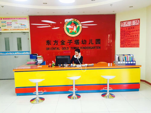 宋家庄2.jpg