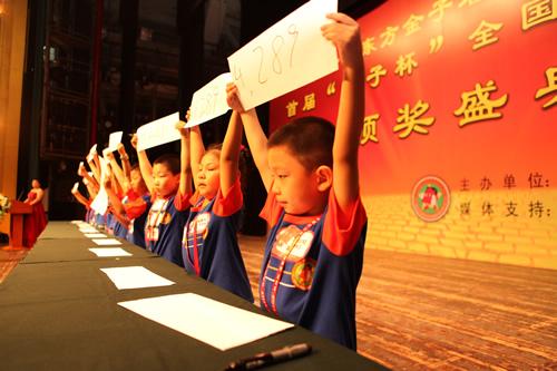 【凤凰网】国际心算冠军分享蜕变历程