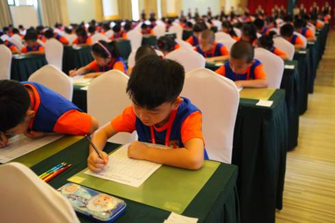 搜狐网：第九届东方金子塔心算精英赛盛大开幕(组图)