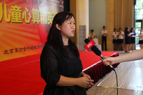 第九届东方金子塔心算精英赛盛大开幕