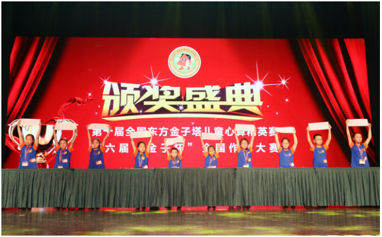 中国网报道：“心算热”来袭 珠心算精英赛尽显传统文化魅力