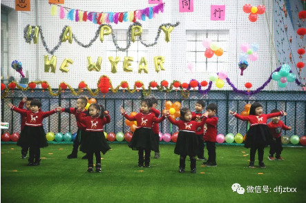 元旦快乐!东方金子塔燕莎分校迎新年活动圆满召开!