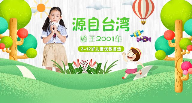 天猫团购有惊喜