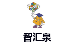 智汇泉课程是学能课程体系中幼小衔接年龄段课程